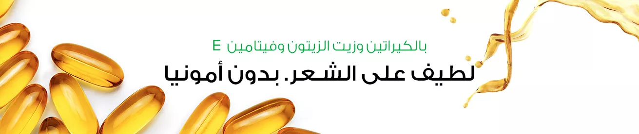 Keratin, olive oil, vitamin E